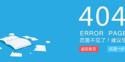 Joomla网站创建自定义404错误页面操作步骤
