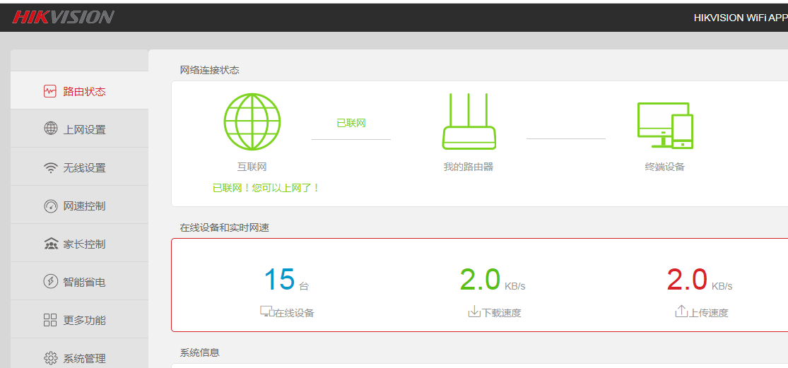 小厂千 M 网络拓补图，廉价升级千 M 网络