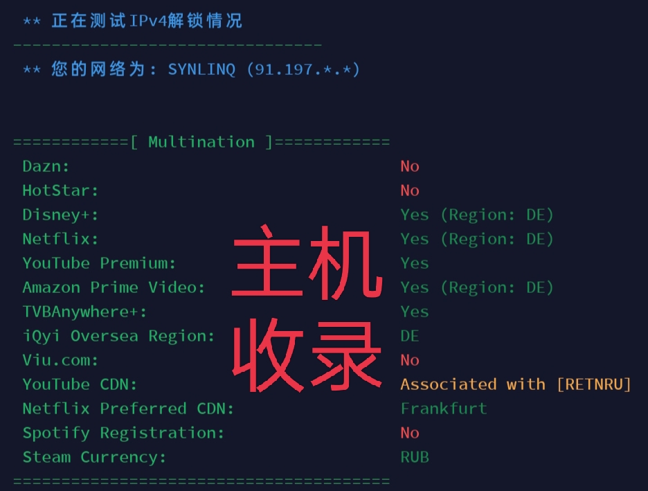 [黑五]squote:€1.15/ 德国 解锁奈飞 / 1 核 /3G/30G/2Gbps/ 不限流量