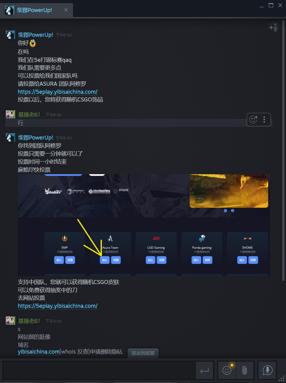 这是 steam 新骗术？