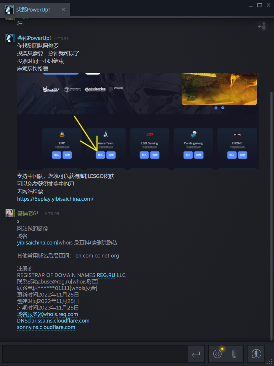 这是 steam 新骗术？