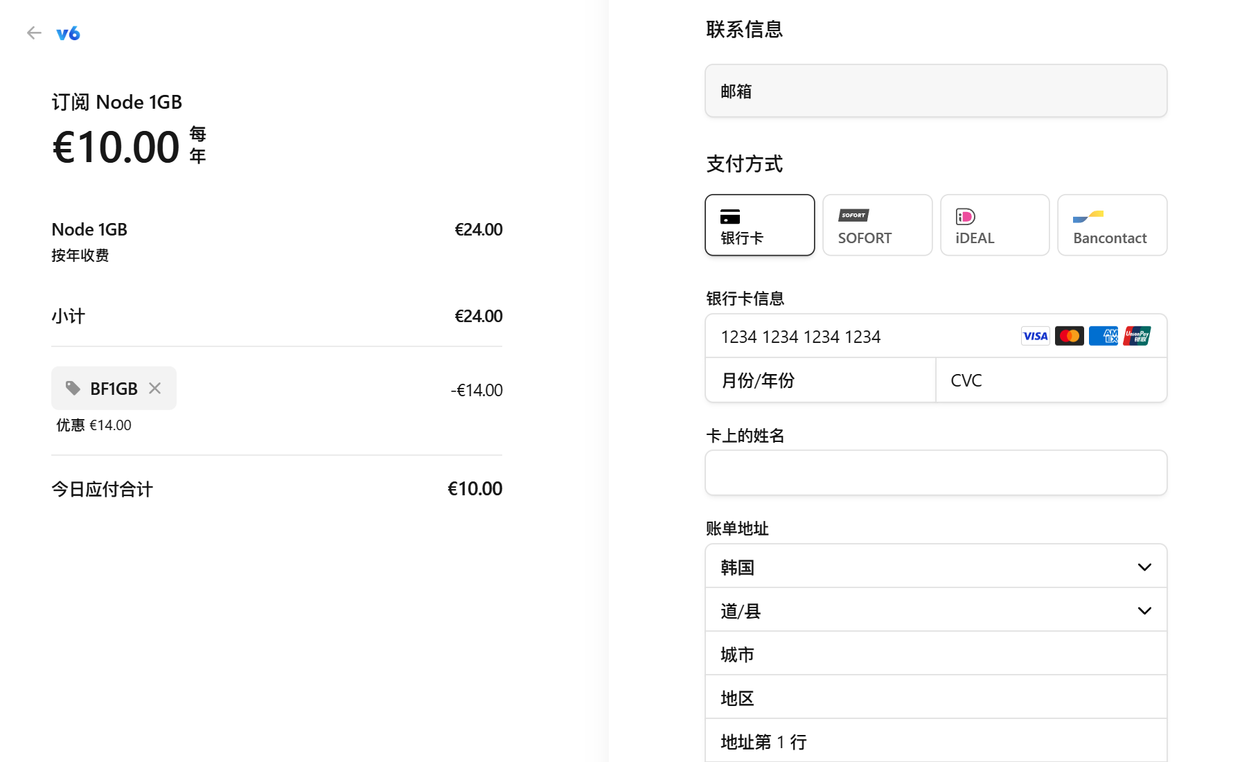 这个 v6node 的 10 欧 / 年的小钢炮谁买了