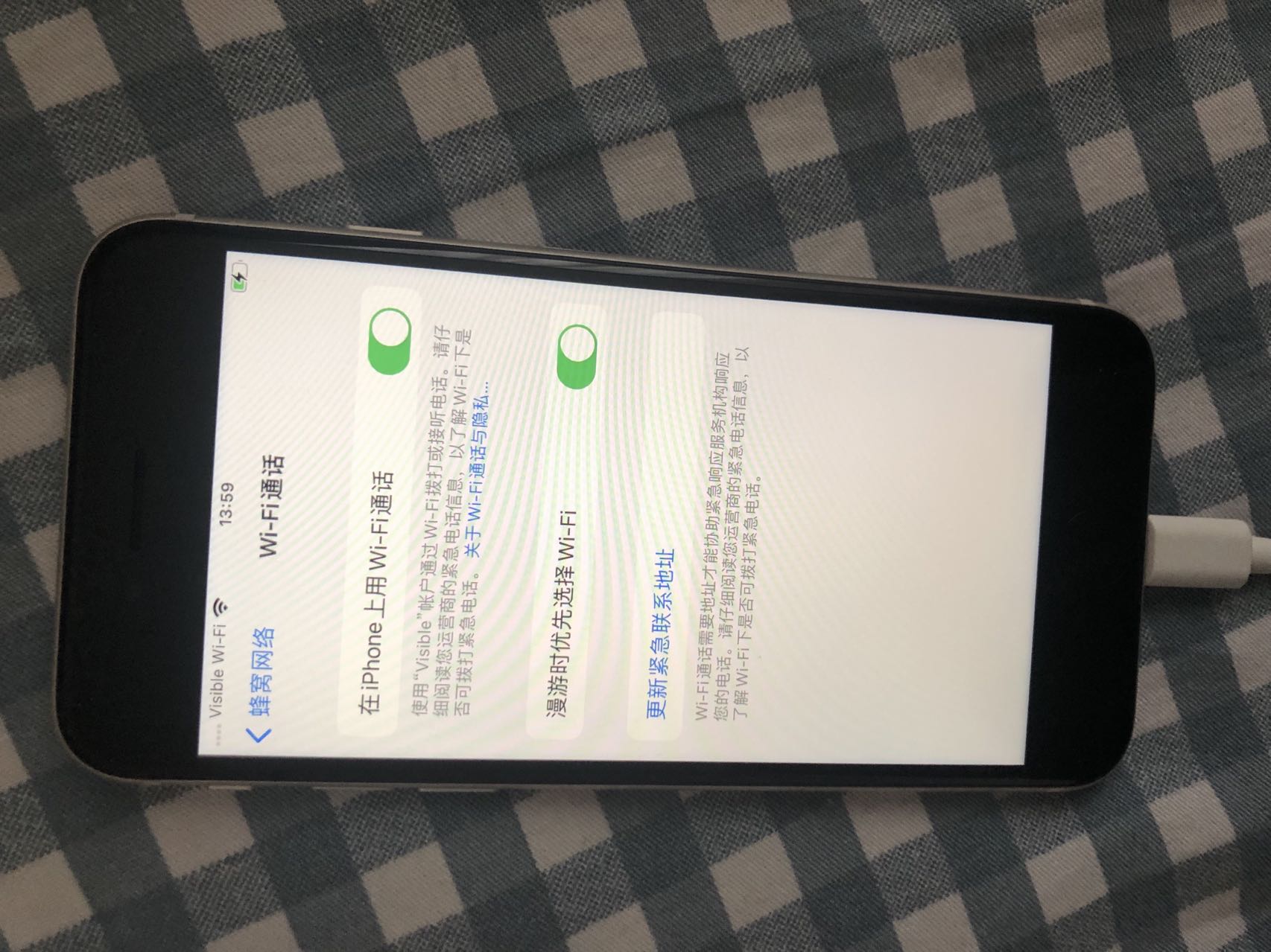 Visible iPhone SE3 开箱