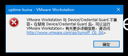 hyper-v 和 vmware workstation 可以共存吗？