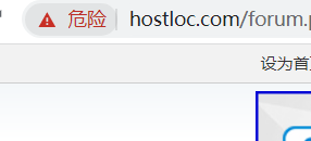 我的 hostloc 也红了