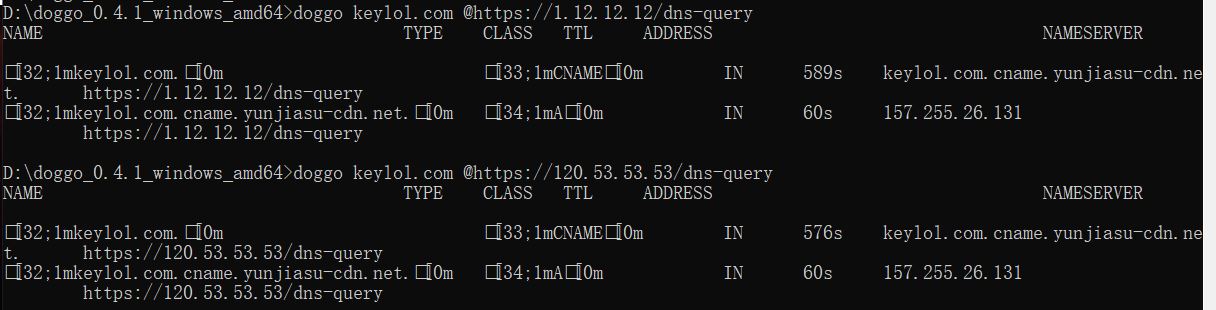 腾讯云的公共 DNS 安全传输服务居然挂了，太不靠谱了