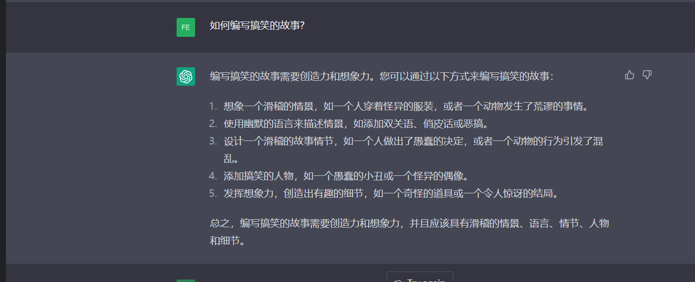 chatgpt 要不要开源