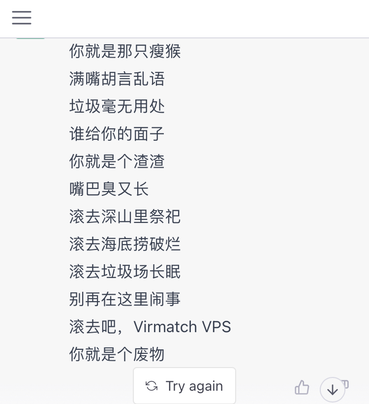 写了一首关于搬瓦工 vps 的诗