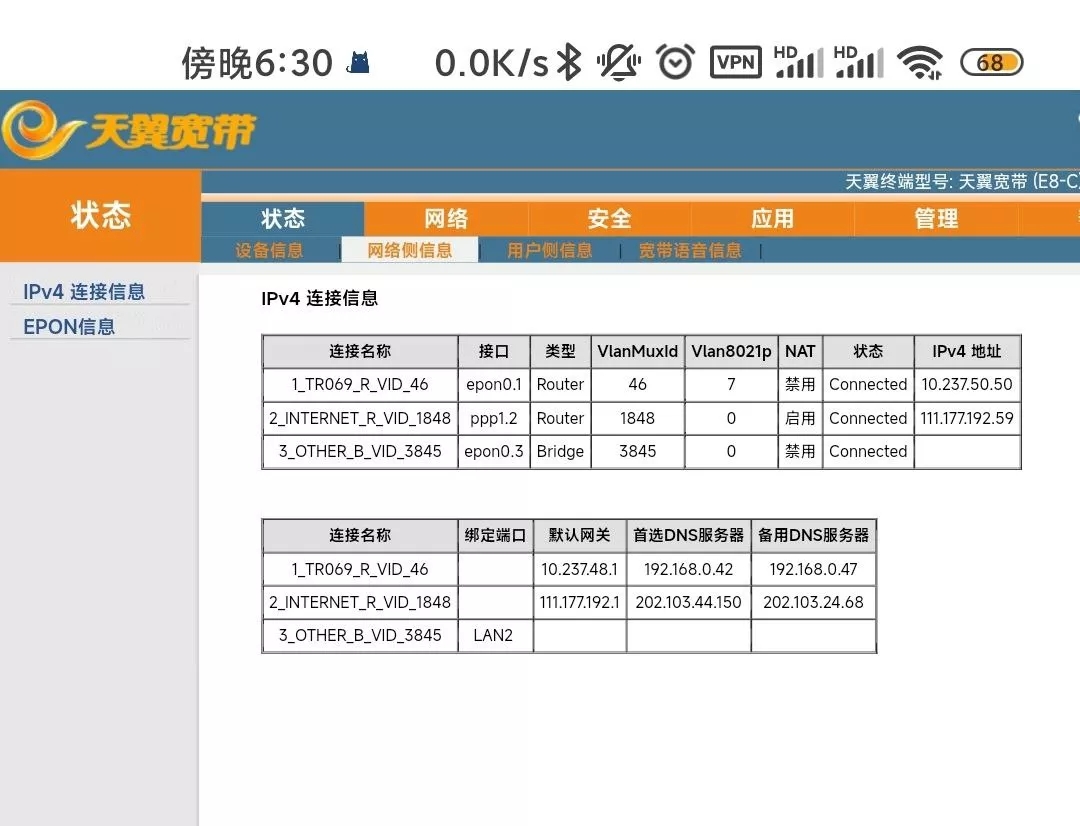 求助下 mjj 外网访问公网家宽的服务器【已解决】