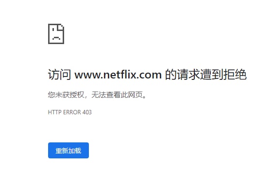 netflix 使用日区 ip 登录密码错误是啥问题
