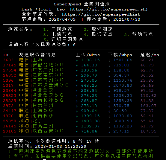 Oracle 首尔强势崛起