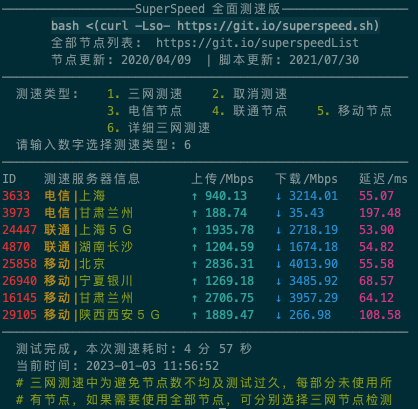 Oracle 首尔强势崛起