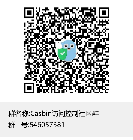 qrcode-casbin