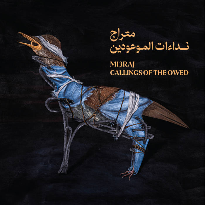 Fusion électronique puissante et poétique de la scène underground émergente du Caire. – Mafia de la banquette arrière