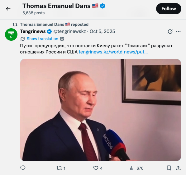 A post that reads “Thomas Emanuel Dans reposted Tengrinews on Oct 5, 2025” and Cyrillic letters.